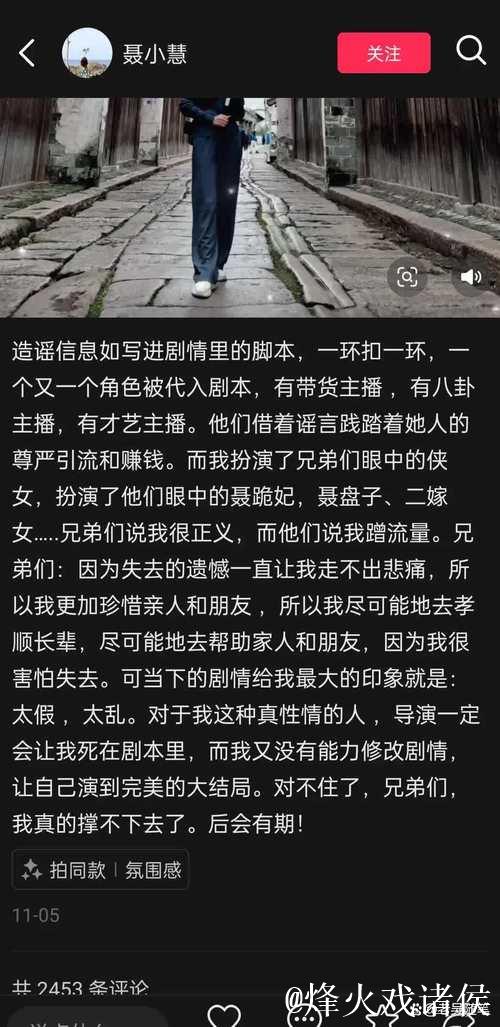 揭秘网红吃瓜网址背后的小秘密