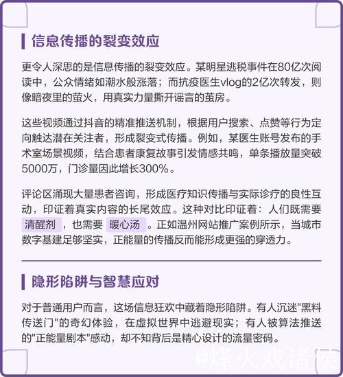 揭秘黑料正能量官网的真相与背后故事 揭秘黑料正能量官网的真相与背后故事