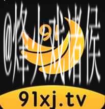 91香蕉视频在线观看免费在线观看