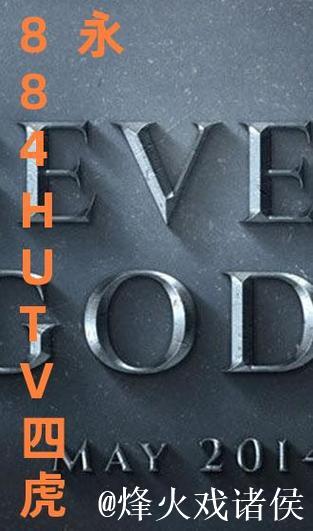 四虎影院永久在线观看 四虎影院永久在线观看