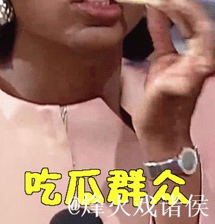 51吃瓜网今日吃瓜动态全揭秘 51吃瓜网今日吃瓜动态全揭秘