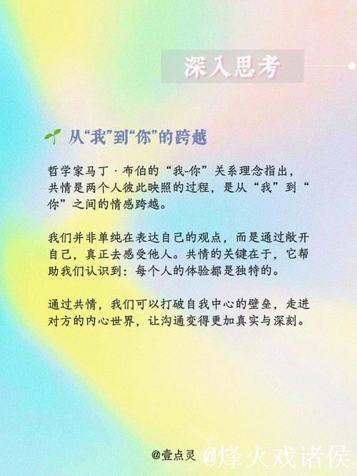 综合激情热潮：探索多元文化与情感的交融