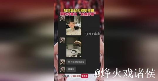 揭秘网红黑料:无法隐藏的真相 揭秘网红黑料:无法隐藏的真相