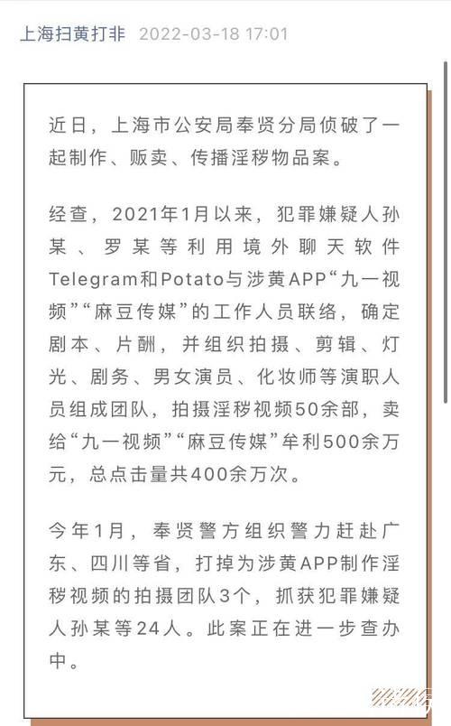 麻豆传媒APP黄版破解免费教程与下载指南 麻豆传媒APP黄版破解免费教程与下载指南