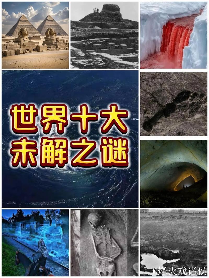 1024年的历史谜团与未来展望 1024年的历史谜团与未来展望